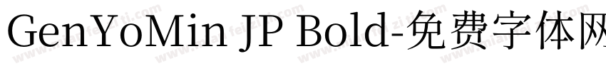 GenYoMin JP Bold字体转换